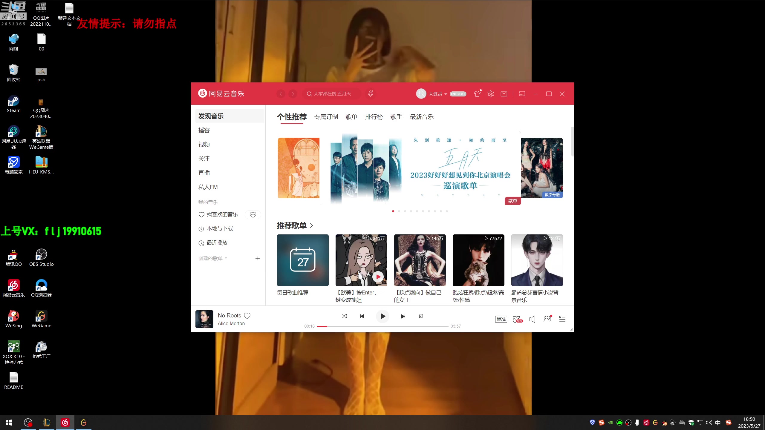 【2023-05-27 18点场】刀疤城丶你41朵小菊花：第一赵信丶温文尔雅刀疤城