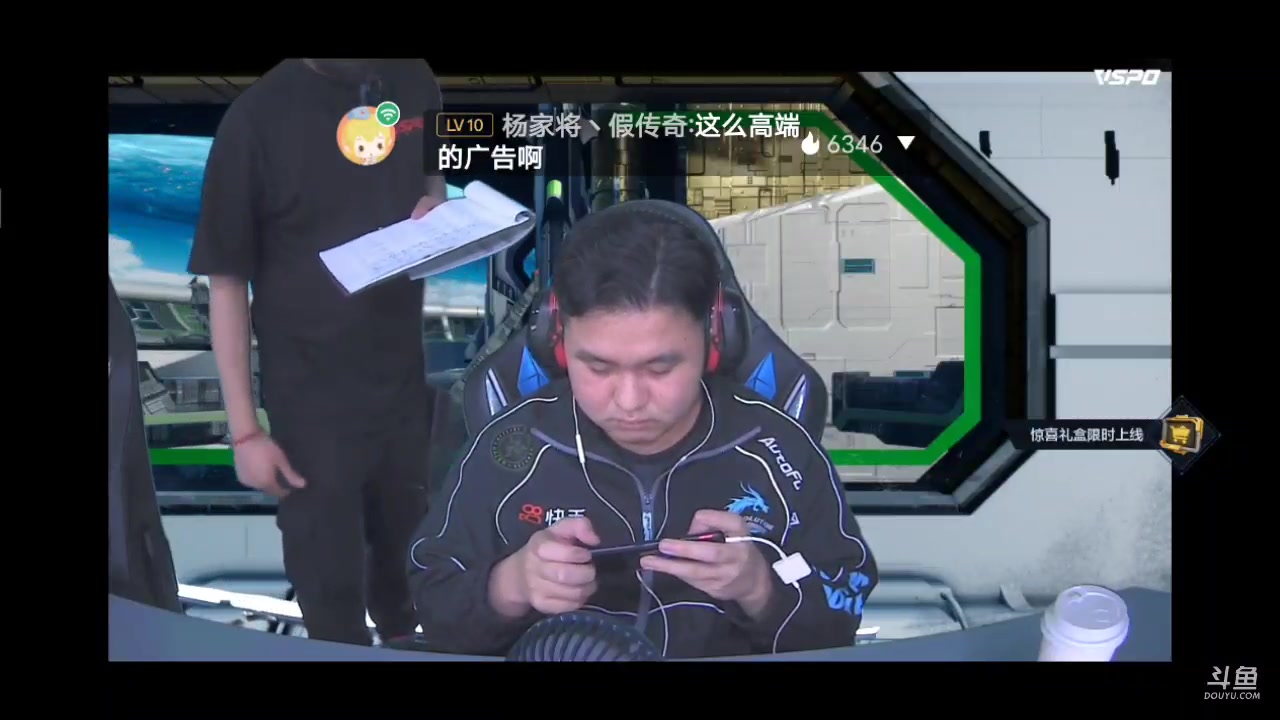 【2023-05-26 18点场】白鲨国宝：俩飞机上枪神火箭上传奇