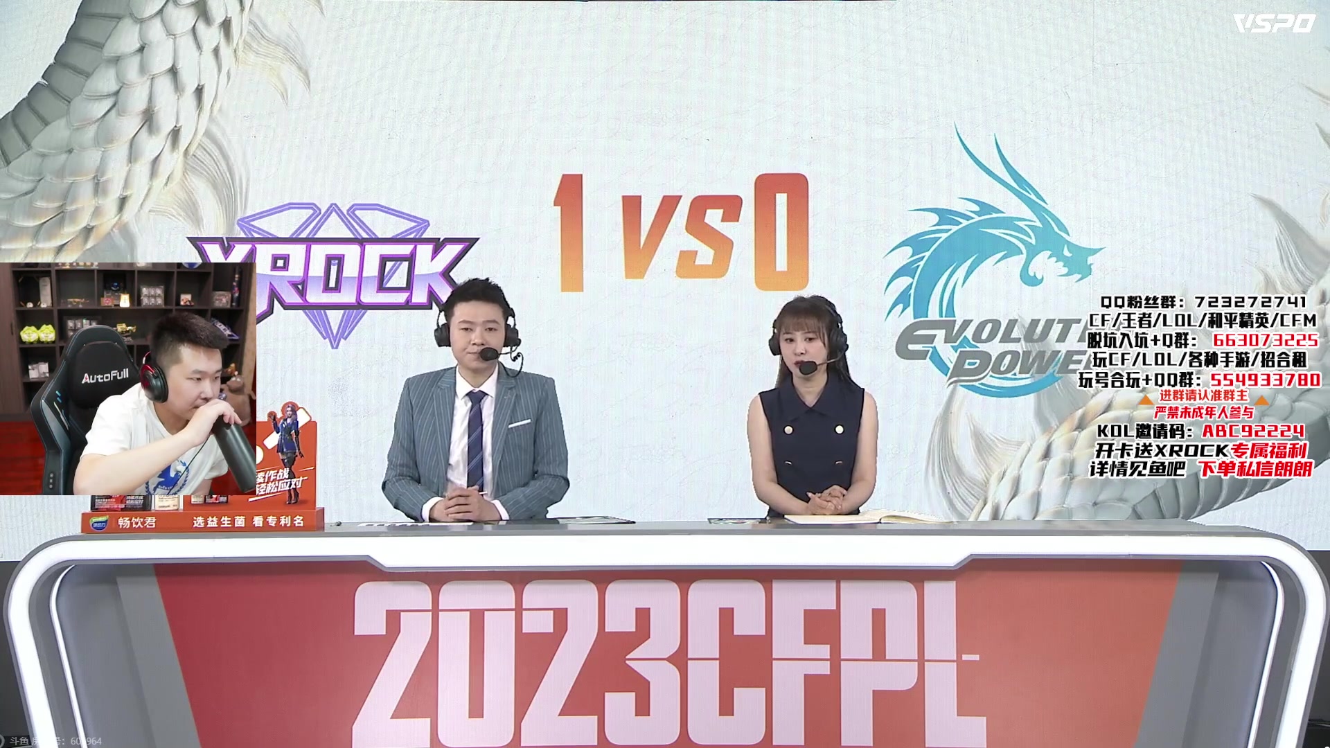 【2023-05-28 19点场】汉宫年鹏Enpi：第五场了，XROCK加油！