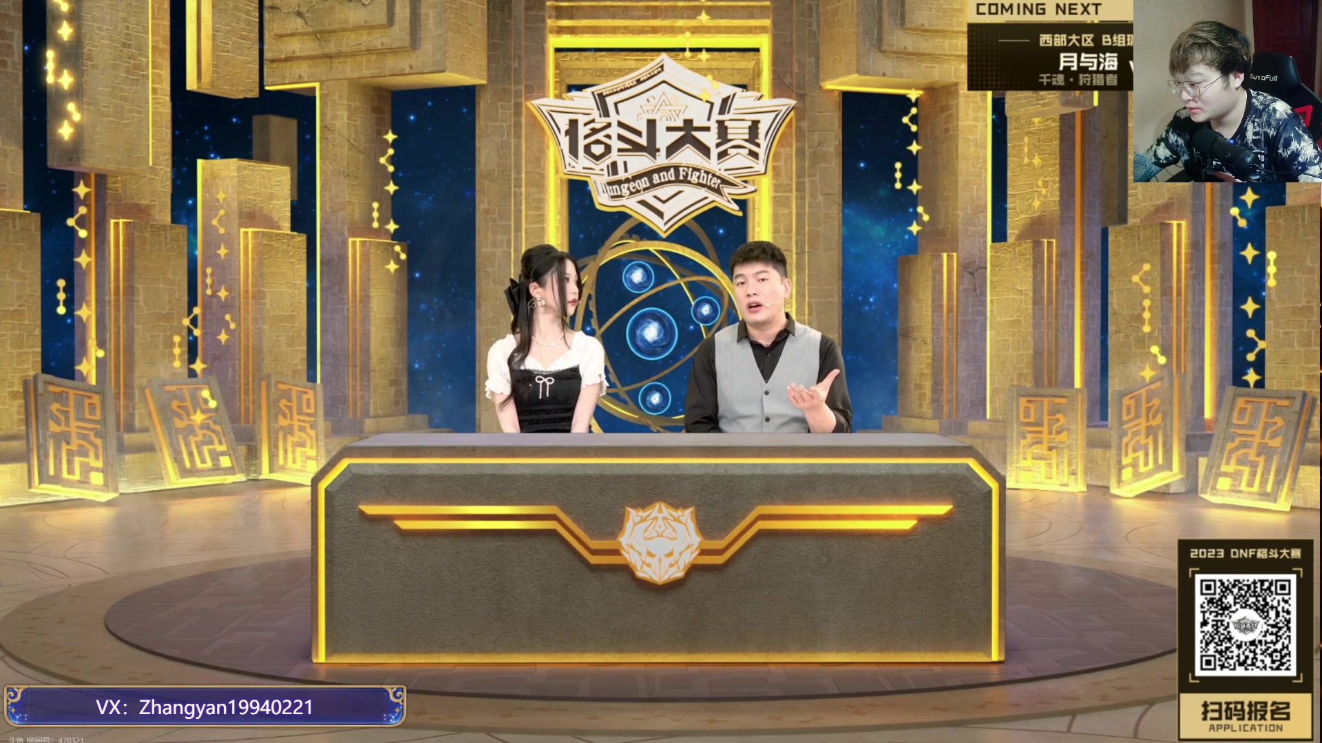 【2023-05-28 19点场】红眼小奎：看下周决赛~点将评分+吃鸡