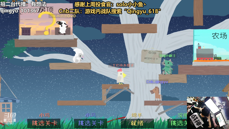 【热门游戏】轻语丶619的精彩时刻 20230528 21点场