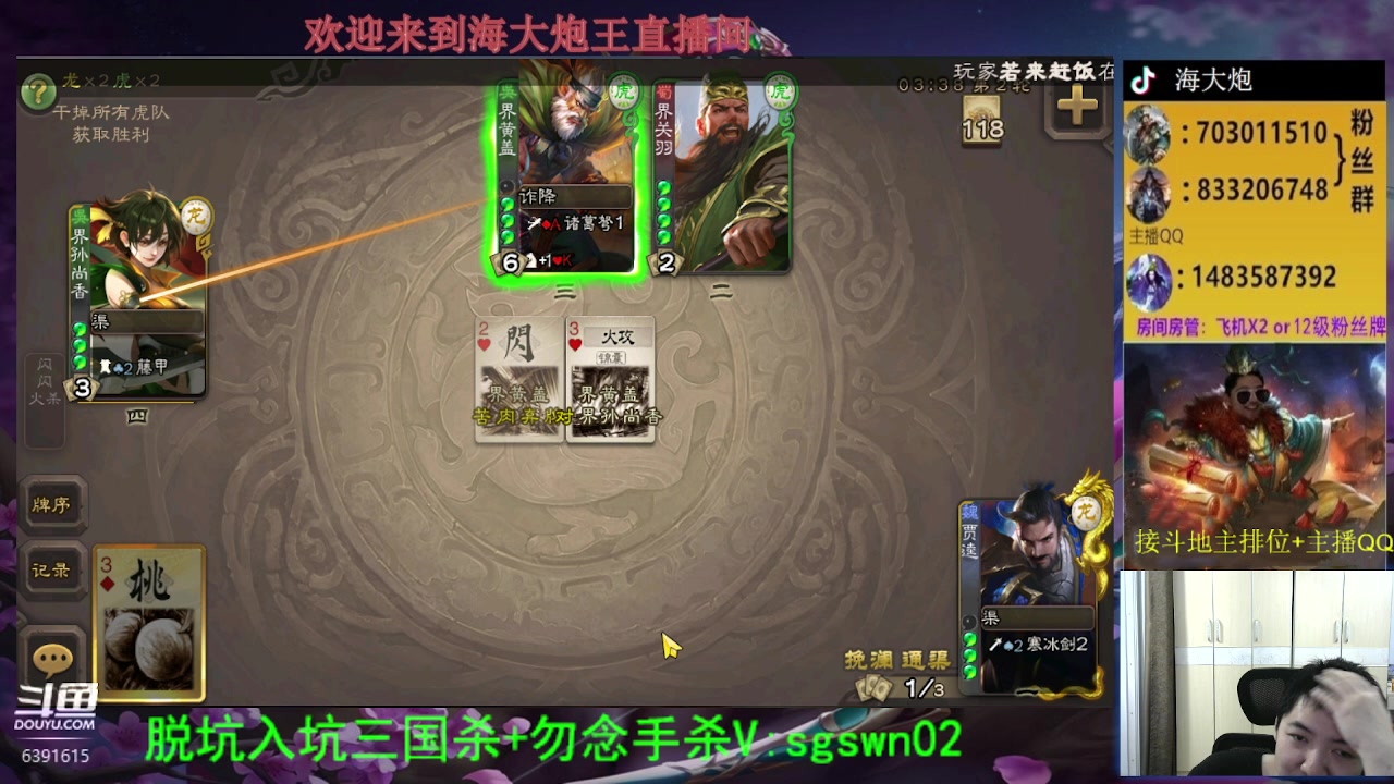 【2023-05-28 00点场】海大炮王o：今晚是排位教学