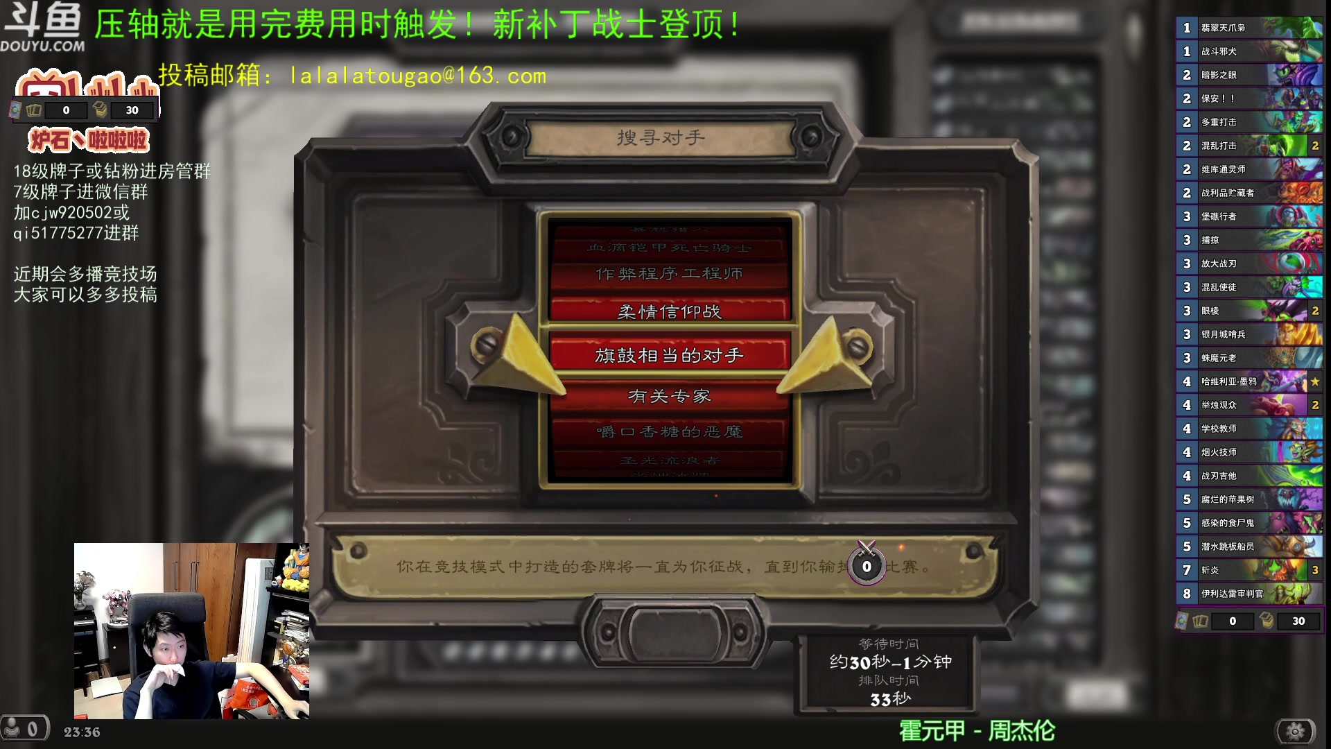 【2023-05-27 22点场】啦啦啦不是狗狗狗：啦啦啦：先打个3火~