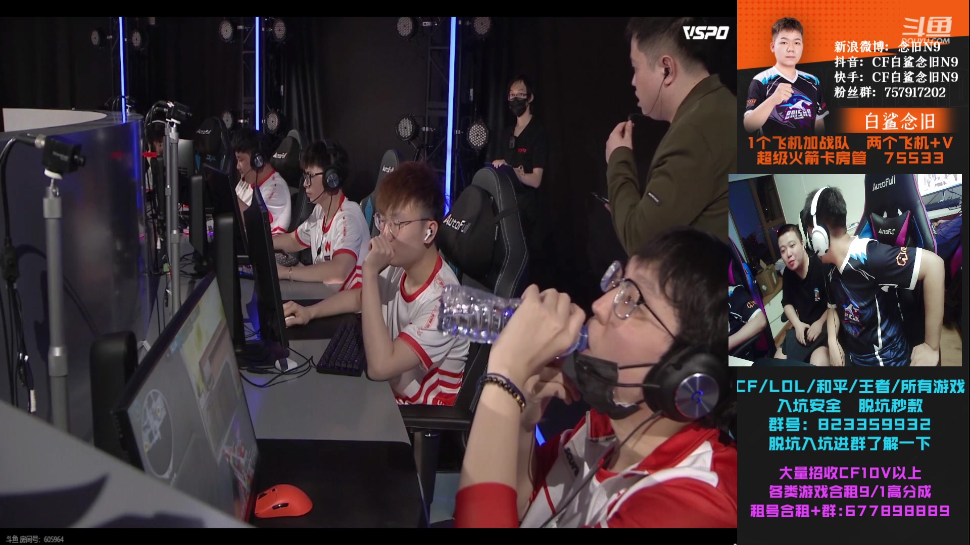 【2023-05-27 22点场】白鲨念旧N9：晚上七点对阵EDG 加油。