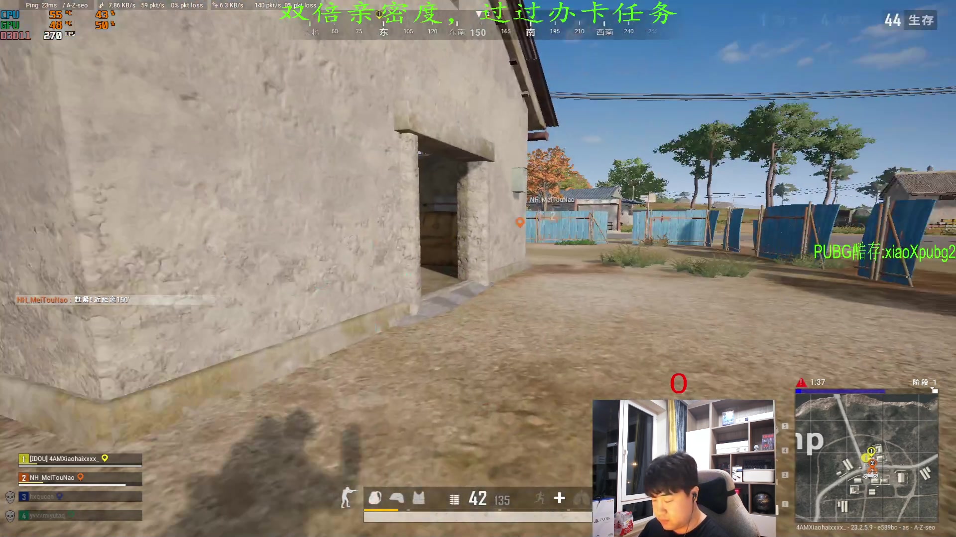 【2023-05-28 00点场】4AM小海xx丶：双倍亲密度，激情PUBG，开豆！
