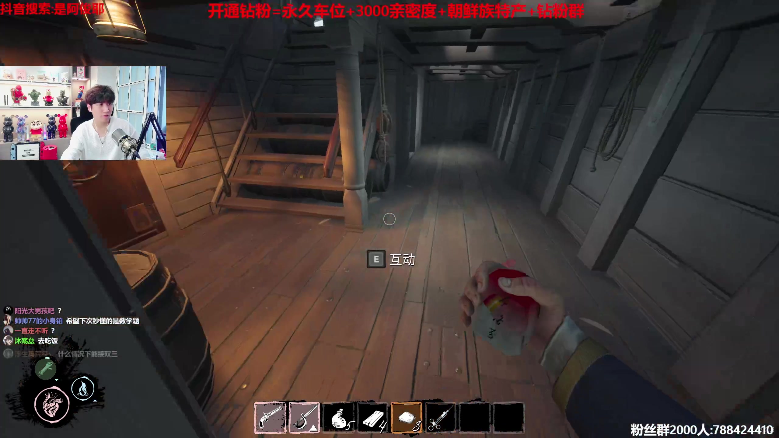 【2023-05-28 17点场】阿俊丶ll：【阿俊】斗鱼第一白给之王！