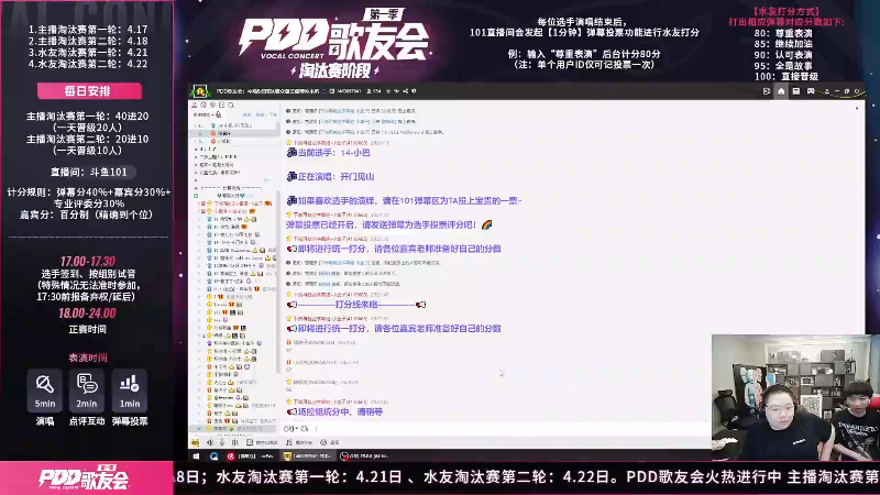 我在斗鱼看即将拥有人鱼线的PDD直播英雄联盟