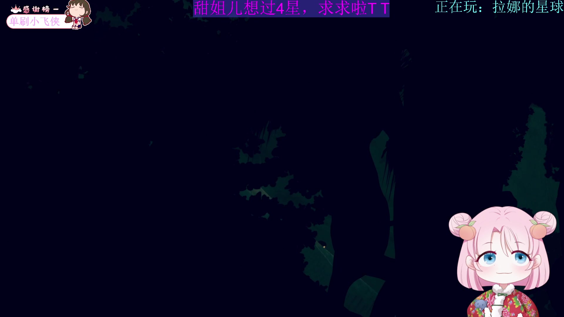 【2023-05-28 15点场】吃桃芝的猫：【小奶团】今天是小桃儿罢了，周末快乐！！