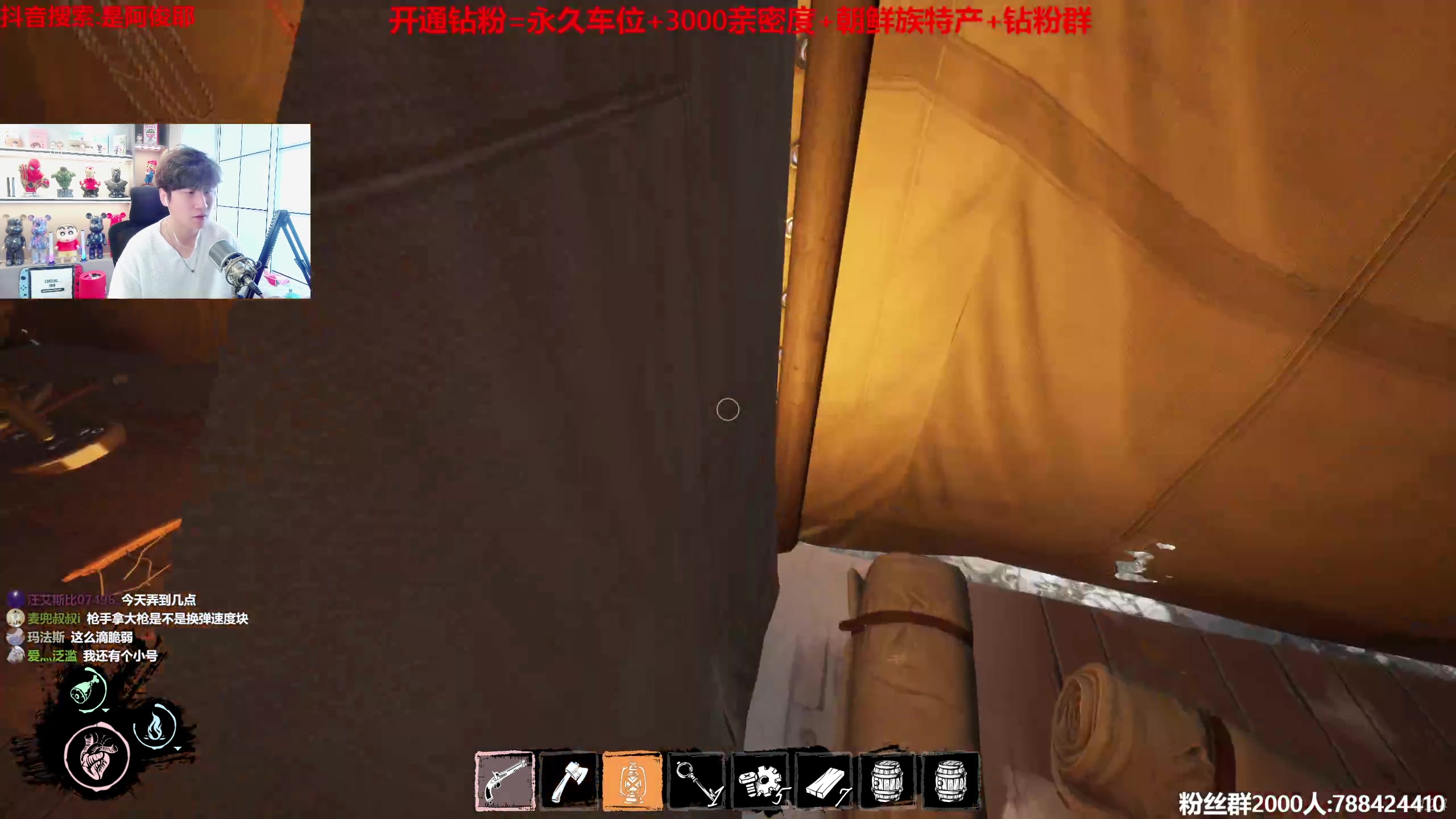 【2023-05-28 14点场】阿俊丶ll：【阿俊】斗鱼第一白给之王！