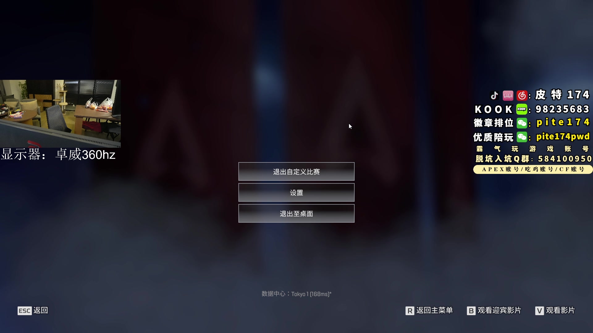 【2023-05-27 23点场】皮特174：【双倍】6点泰坦杯，干就完了