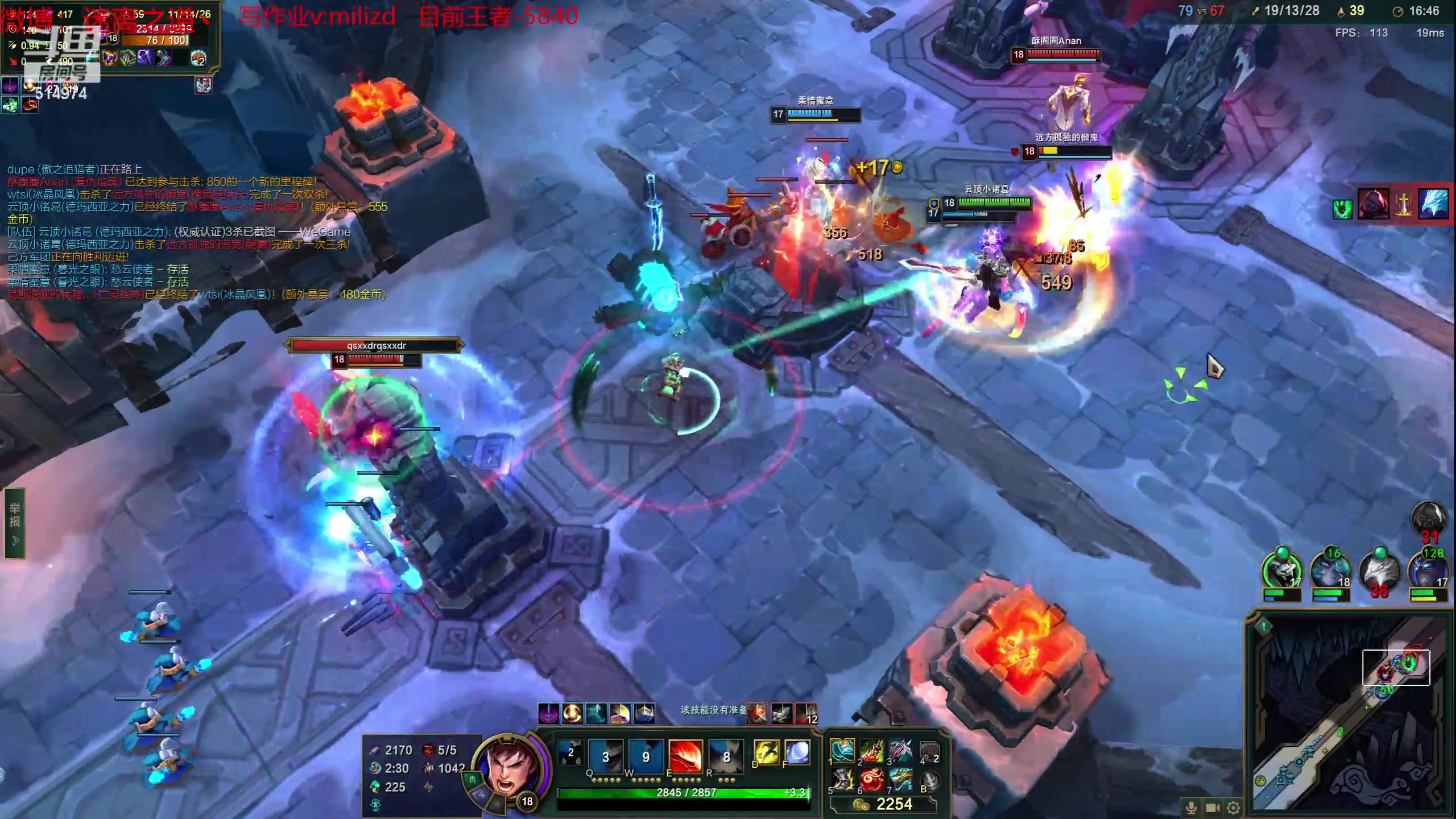 【2023-05-28 07点场】迷离之道丶：迷离劫：韩服大师冲王者