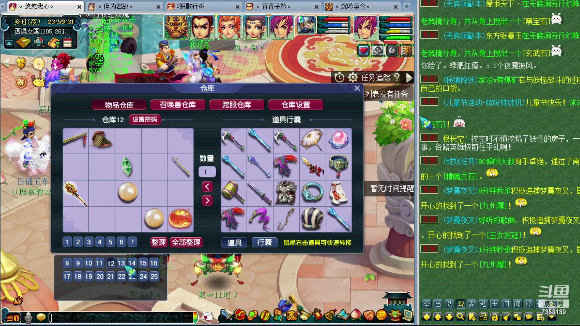【2023-05-27 23点场】o山星o：香山飞升129，目标175！