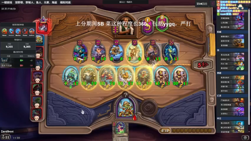 【2023-05-28 11点场】zard1991：zard1991 chill dude