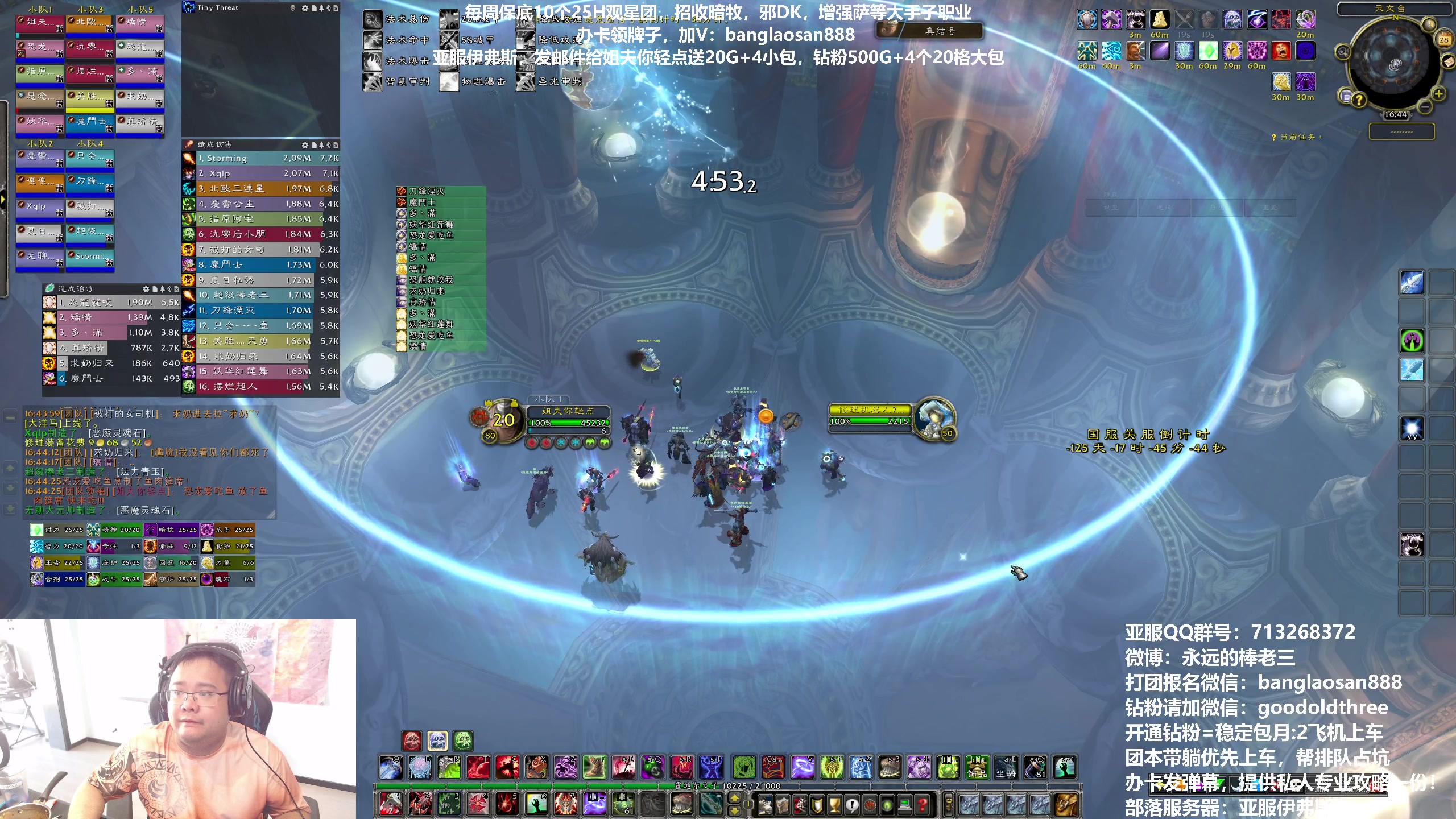 【2023-05-28 16点场】棒老三：伊弗斯一天三车，补装备！！