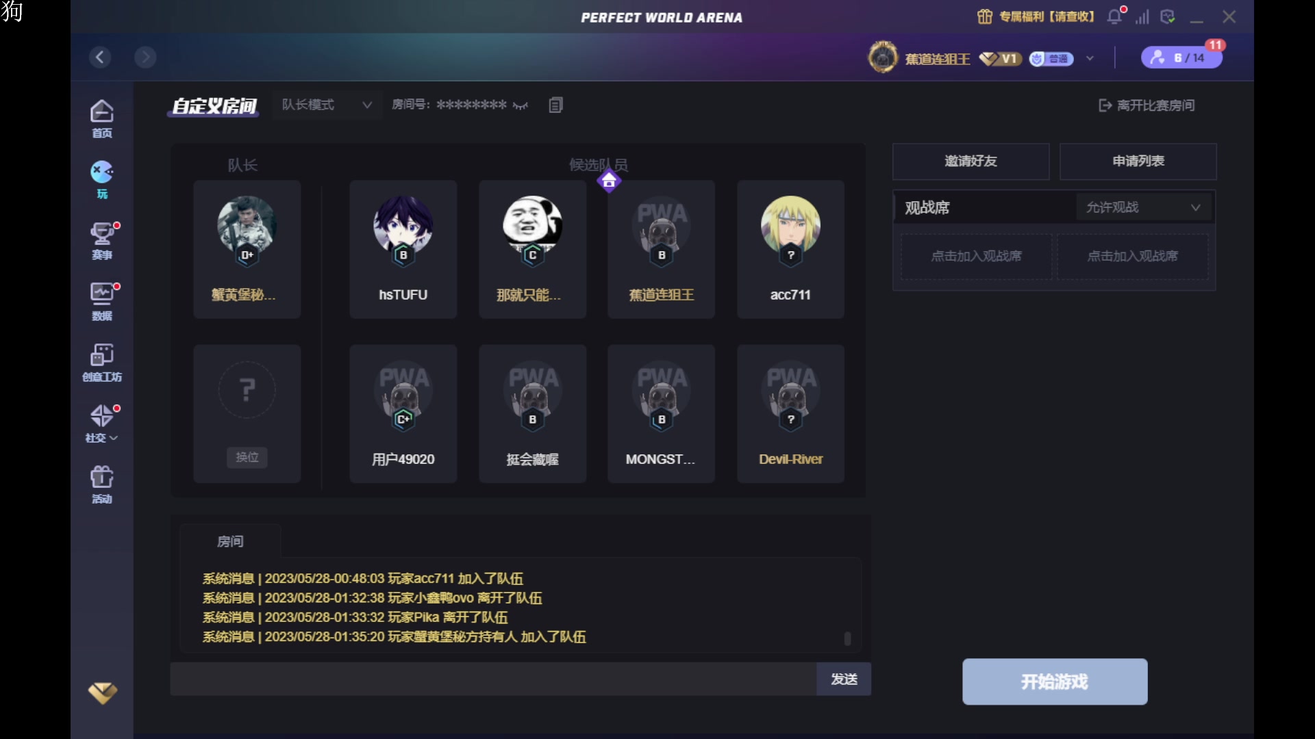 【2023-05-28 01点场】酸酸酸奶君：【呆猪】阳光大男孩！