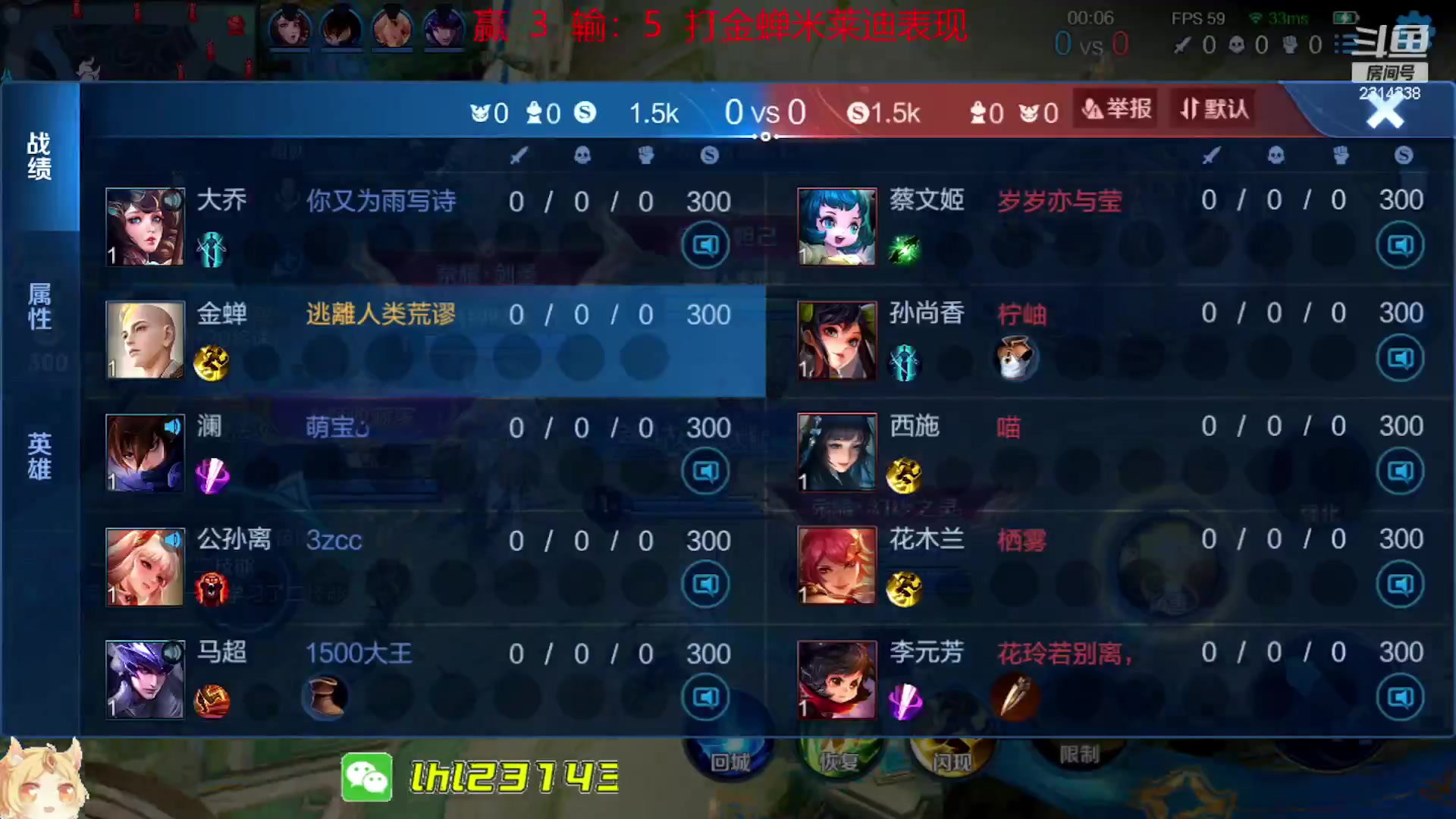 【2023-05-28 15点场】国服老狐狸：国服妲己： 6点2100巅峰赛冲分
