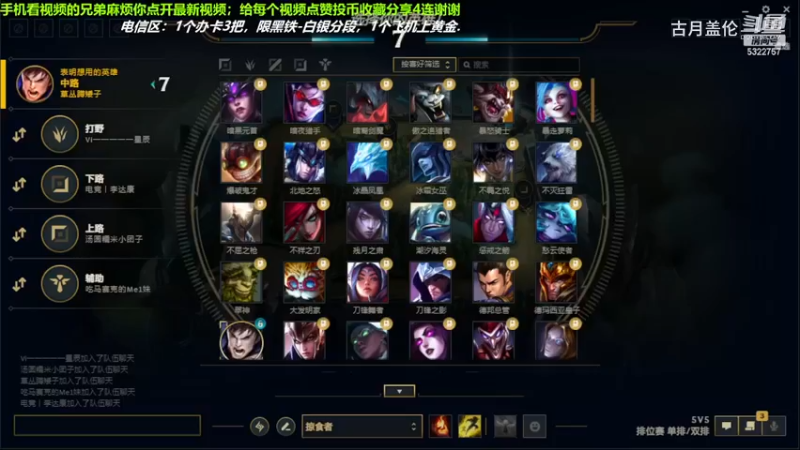 中单盖伦对线中单艾克，小压1级；2-1结束游戏.