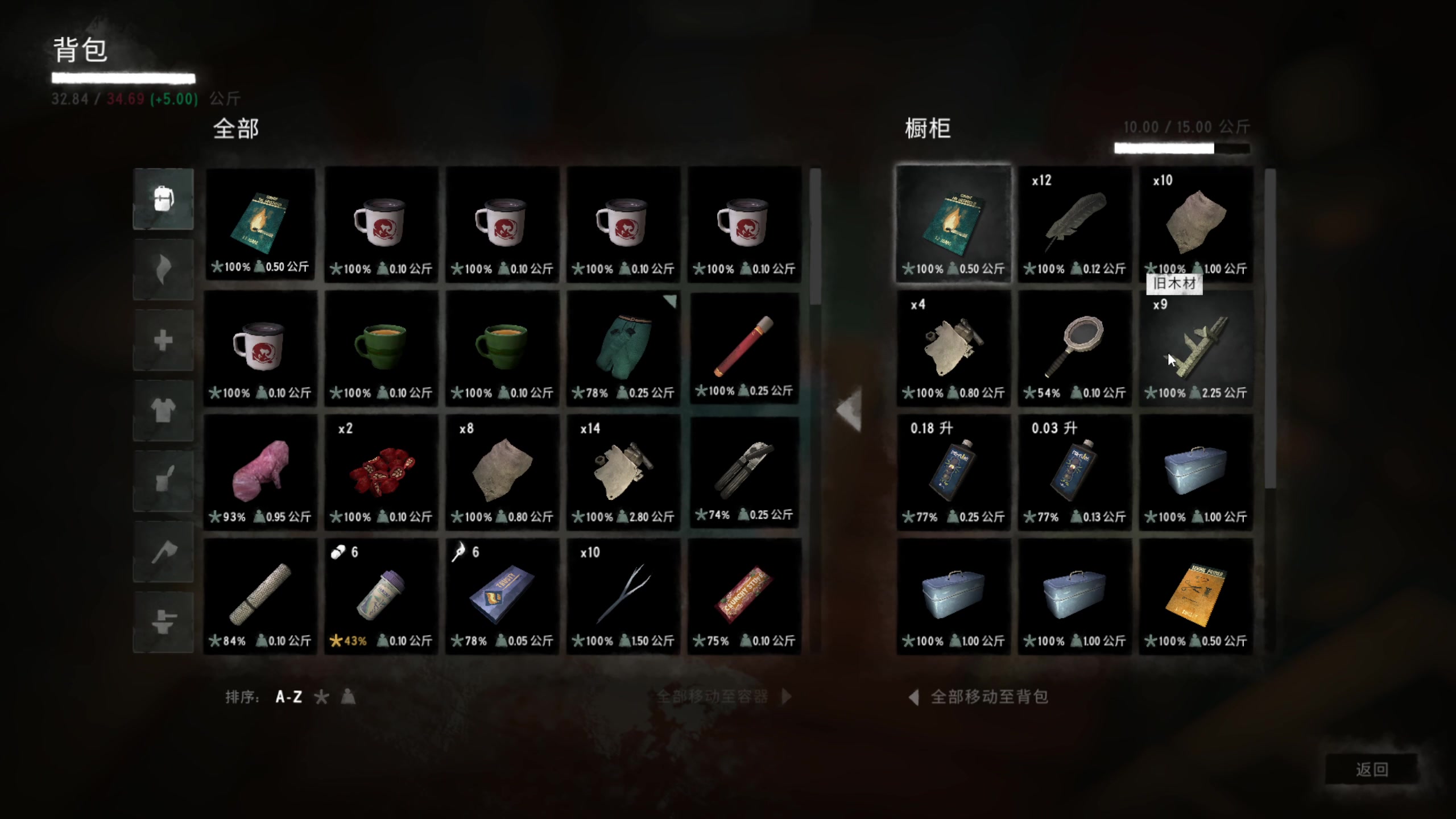 【2023-05-28 16点场】肥尸：【漫漫长夜】北极圈太子~