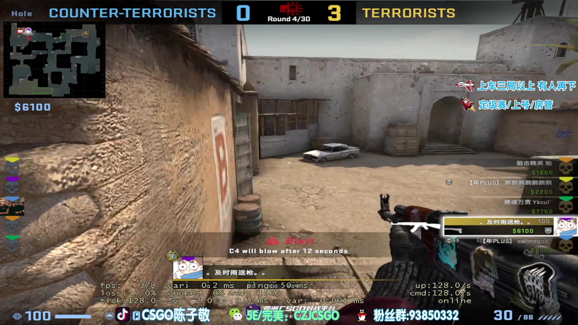 【2023-05-28 14点场】陈子敬丶：【陈子敬】一切都能变的更好