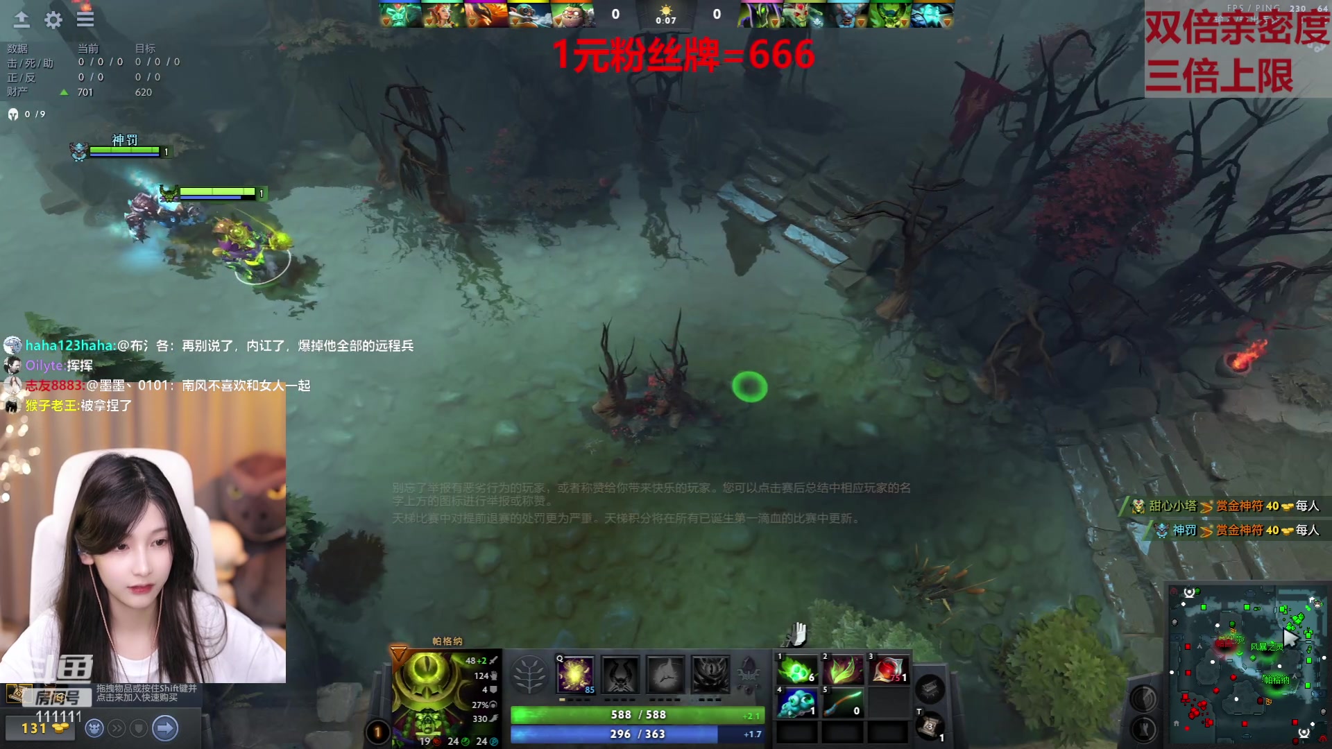 【2023-05-28 20点场】叶知秋Vanessa：秋：黄金双倍！1元粉丝牌 回来啦