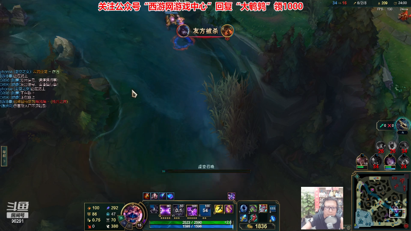 【英雄联盟】东北大鹌鹑的精彩时刻 20230528 00点场