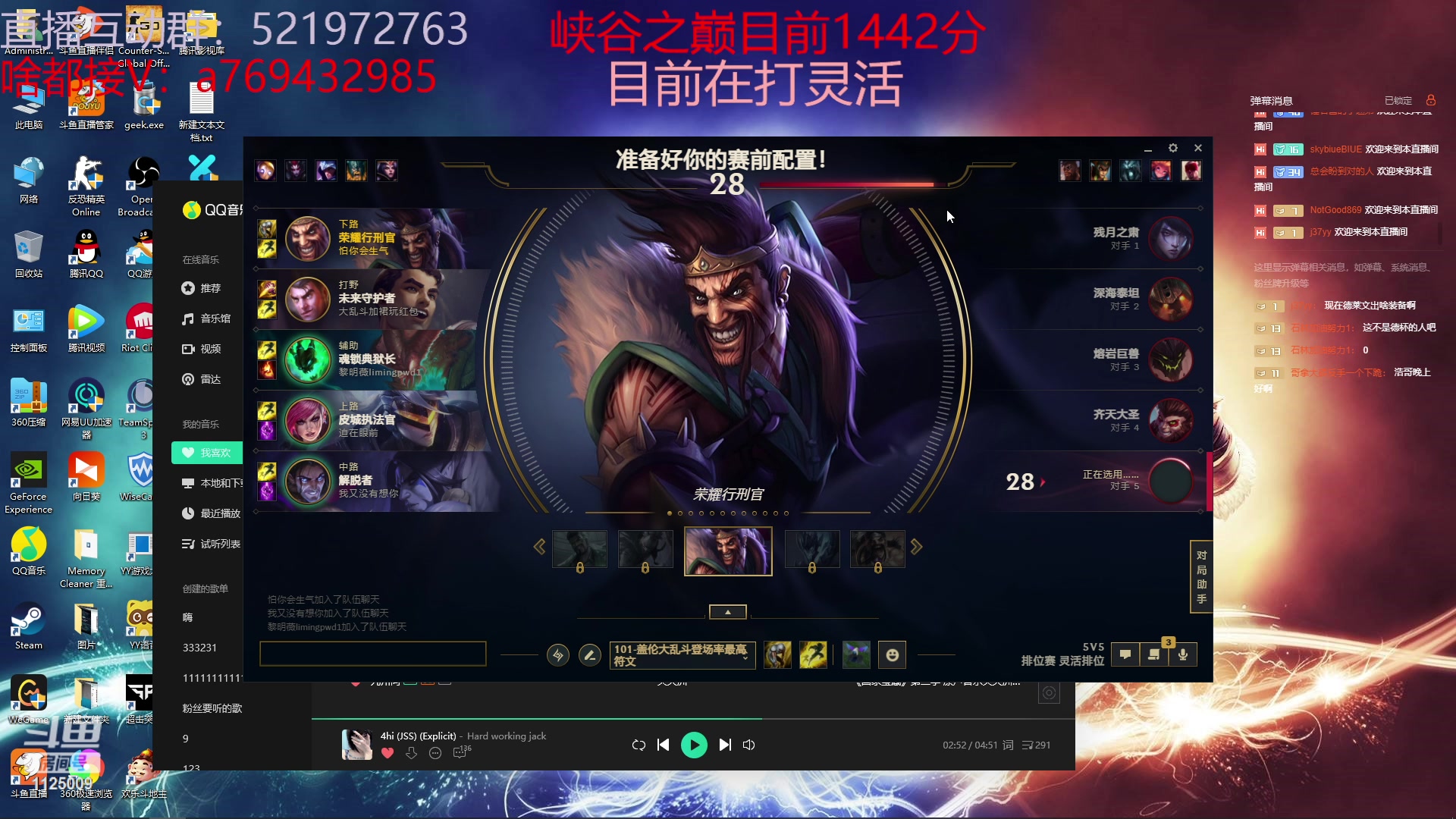 【2023-05-22 21点场】浩神AD丶：峡谷千分冲第一！！