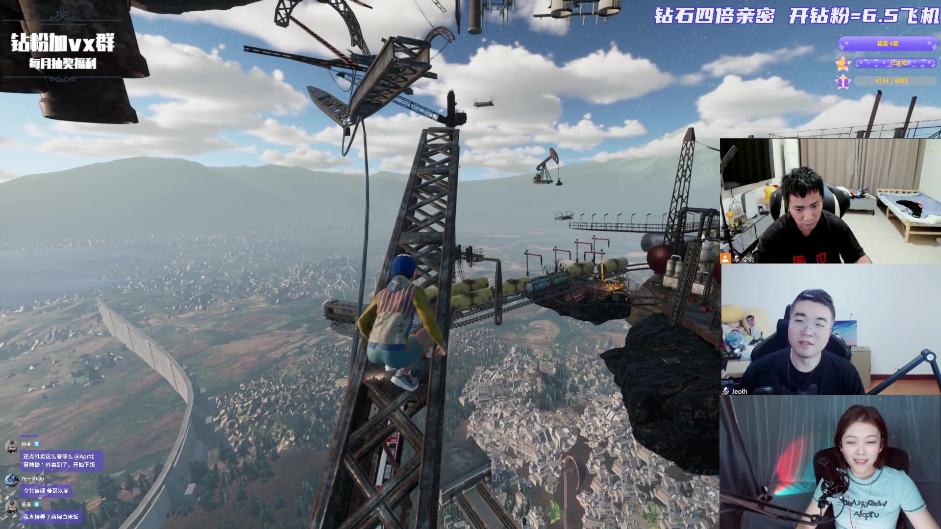 【2023-05-27 17点场】一只蓝泠：【钻石四倍】晚上小游戏