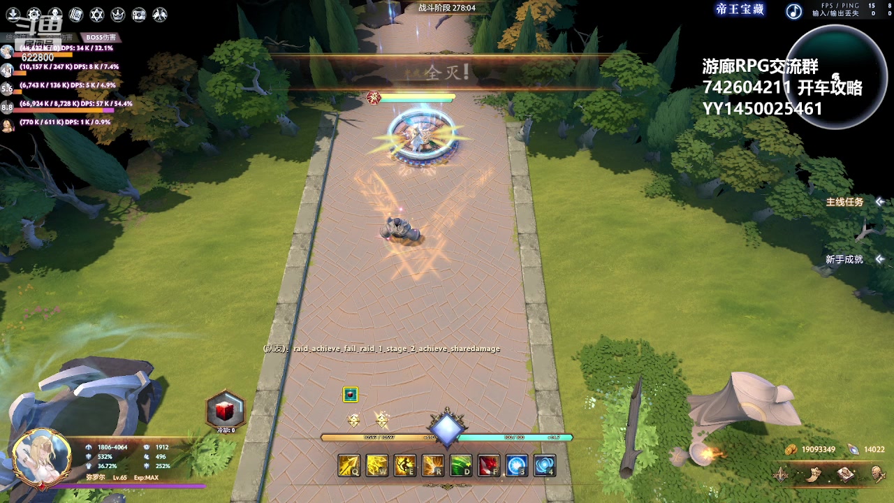 【2023-05-26 22点场】Jean沐半仙：（沐半仙 TNT团本砍瓜切菜