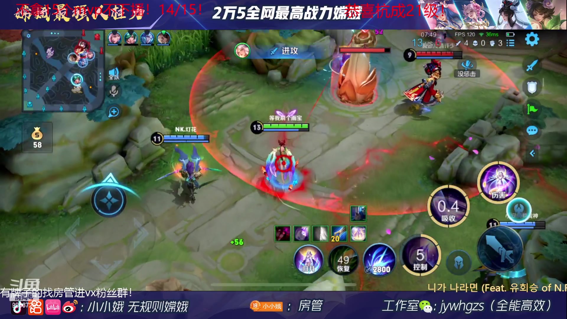 【2023-05-28 05点场】小小娥1：【黄金双倍】不拿15个mvp不下播！