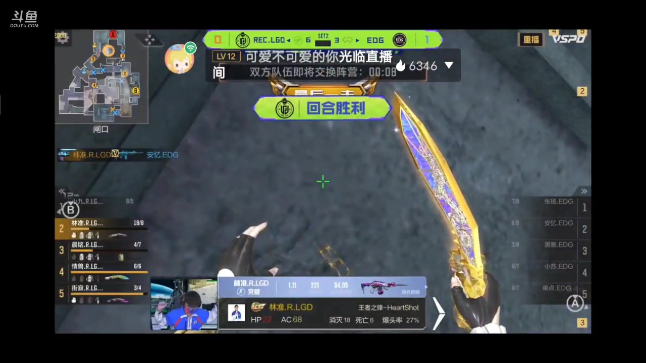 【2023-05-27 23点场】白鲨国宝：俩飞机上枪神火箭上传奇