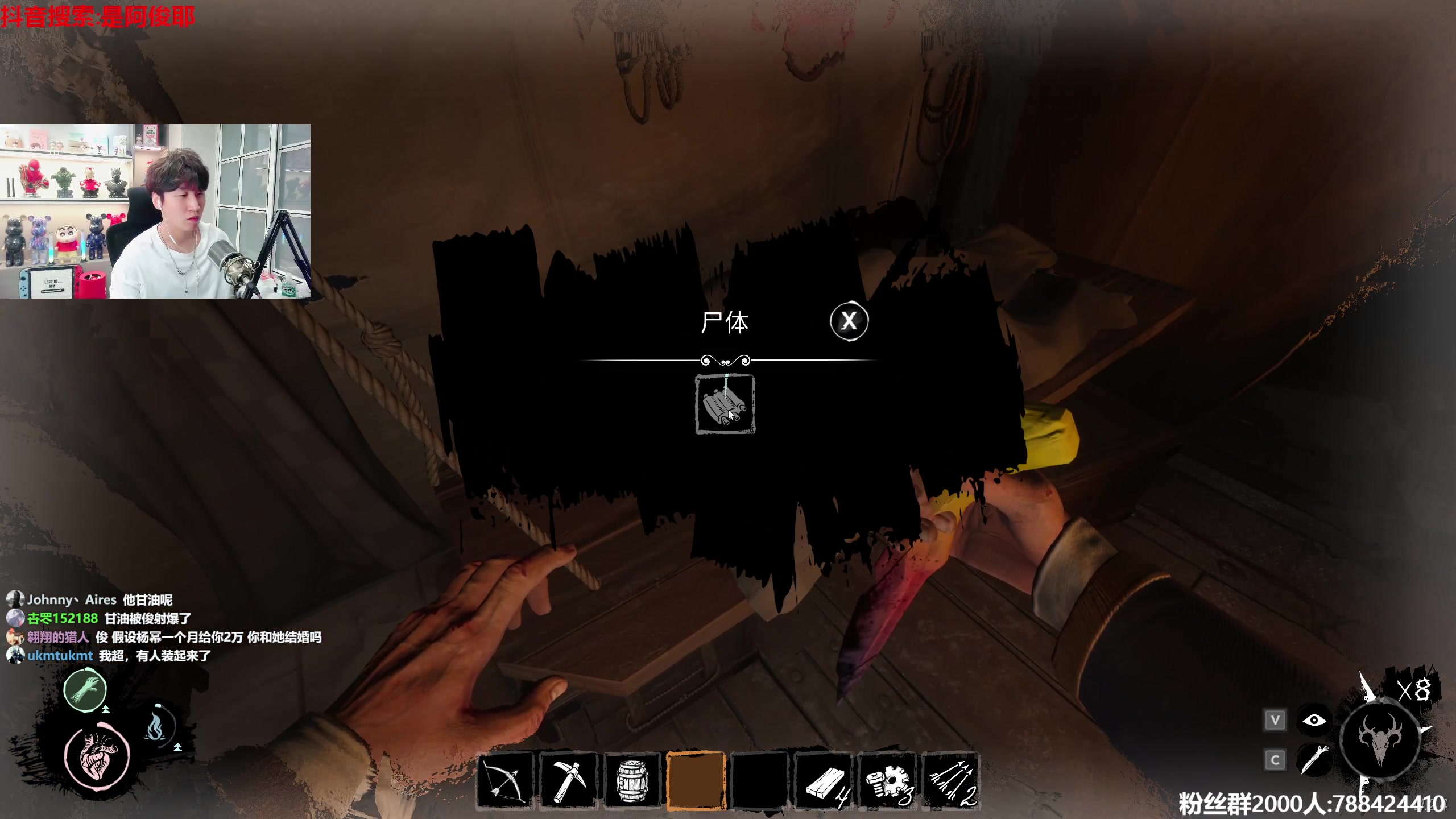 【2023-05-28 01点场】阿俊丶ll：【阿俊】斗鱼第一白给之王！