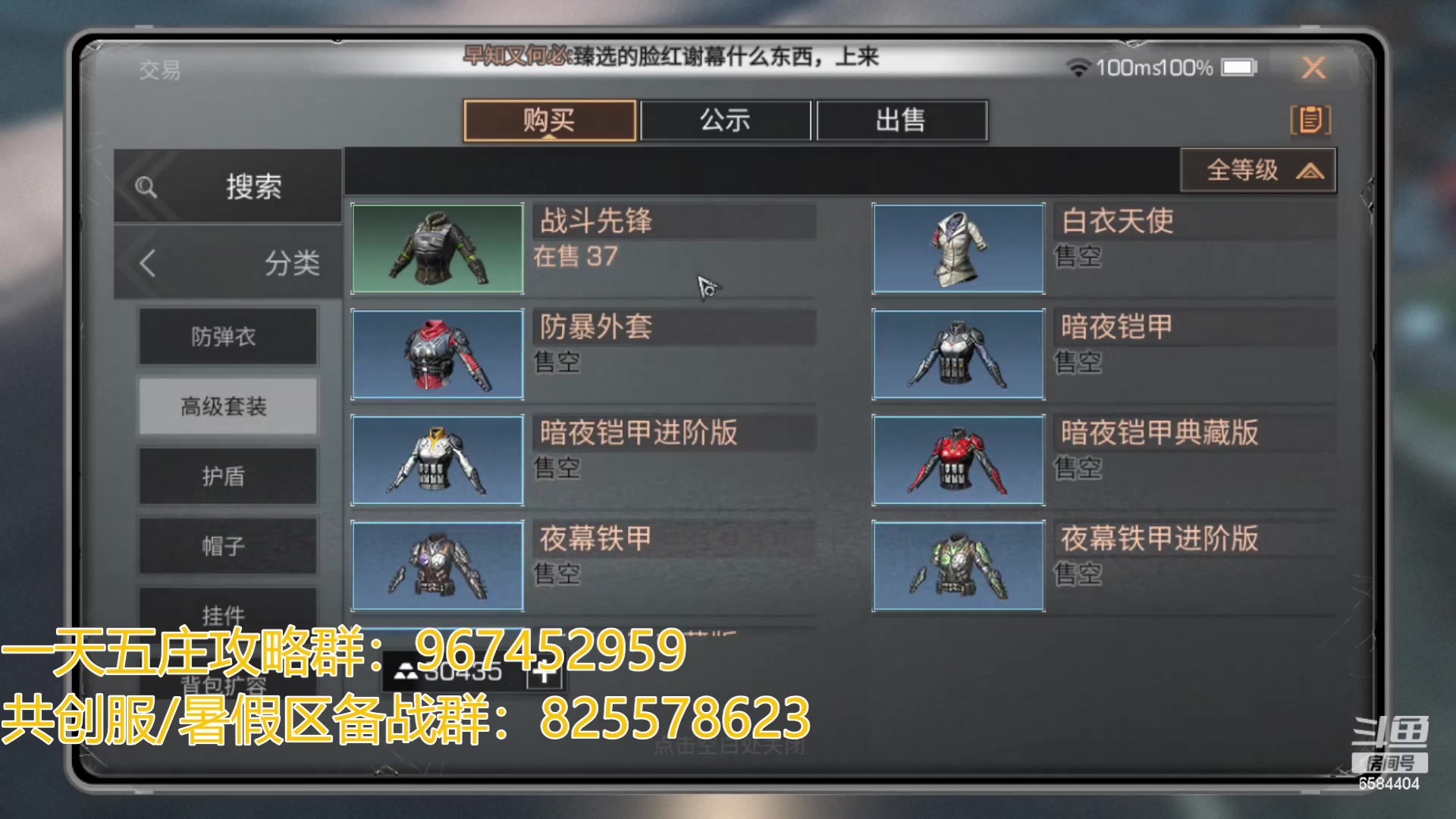 【2023-05-28 14点场】中华田园冯太极：在玩共创服/备战暑假区