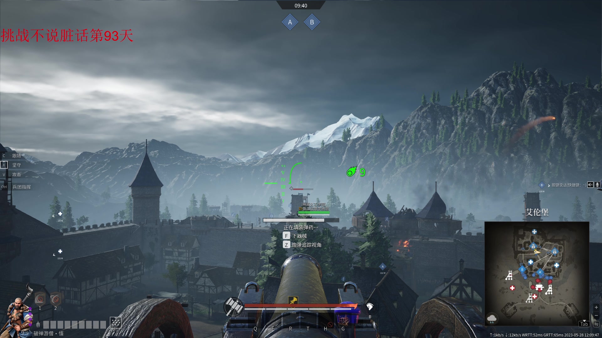 【2023-05-28 11点场】那路托丶：这游戏还有萌新莫得