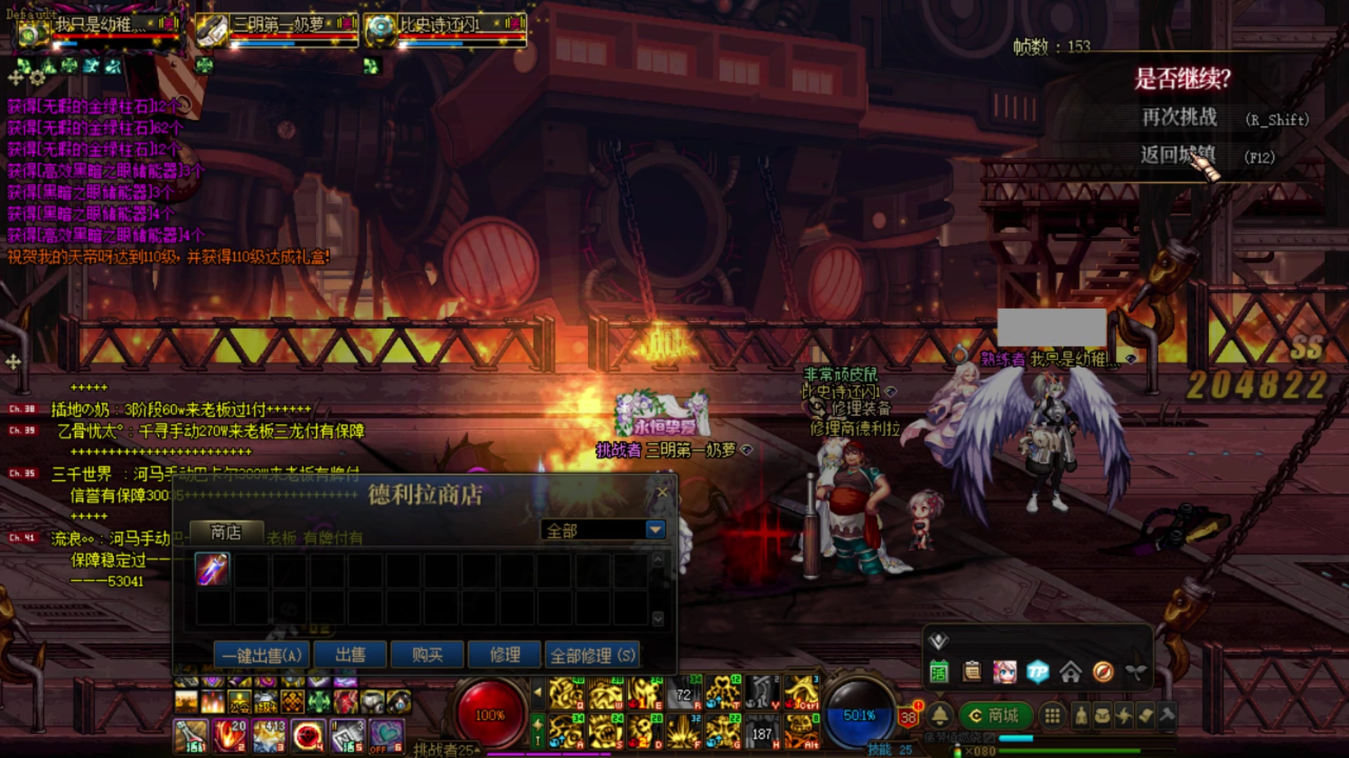 【2023-05-27 18点场】河豚Eric：200小时CF玩家！