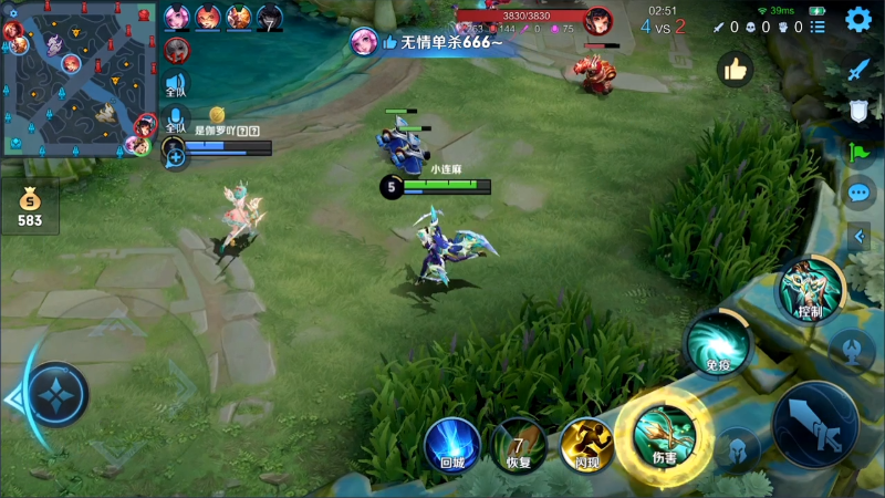 【王者荣耀】林蒙m的精彩时刻 20230528 11点场