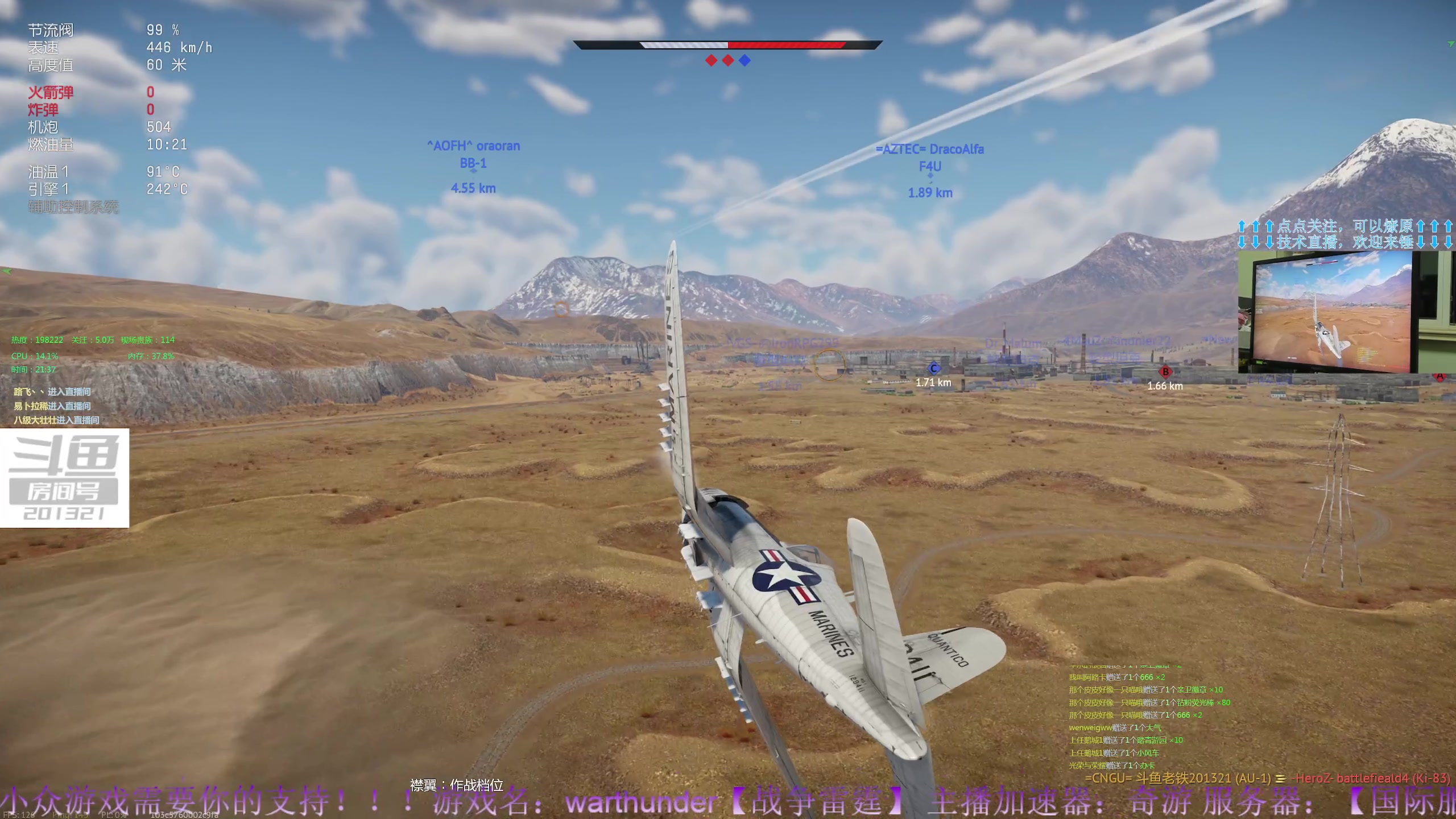 【2023-05-25 21点场】战争雷霆老铁：【战争雷霆】陆空一体军事化仿真网游