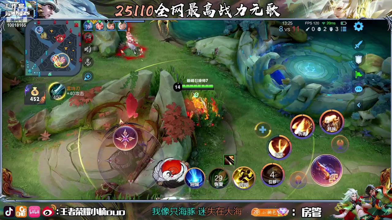 【2023-05-27 22点场】小楠ouo：自信冷静心态（黄金双倍）