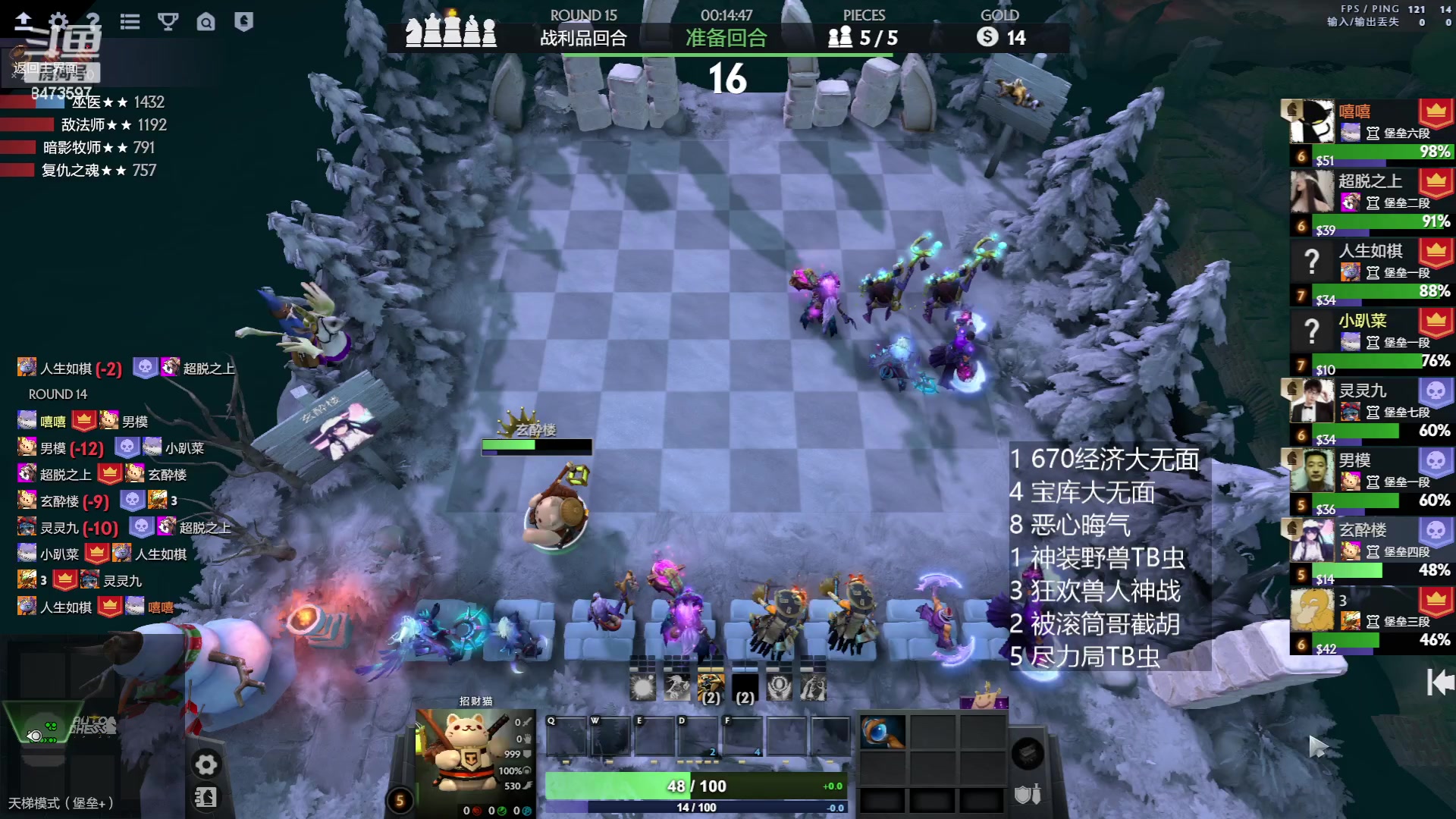 【2023-05-27 04点场】叫我混子丶：打一打堡垒局等新版本。