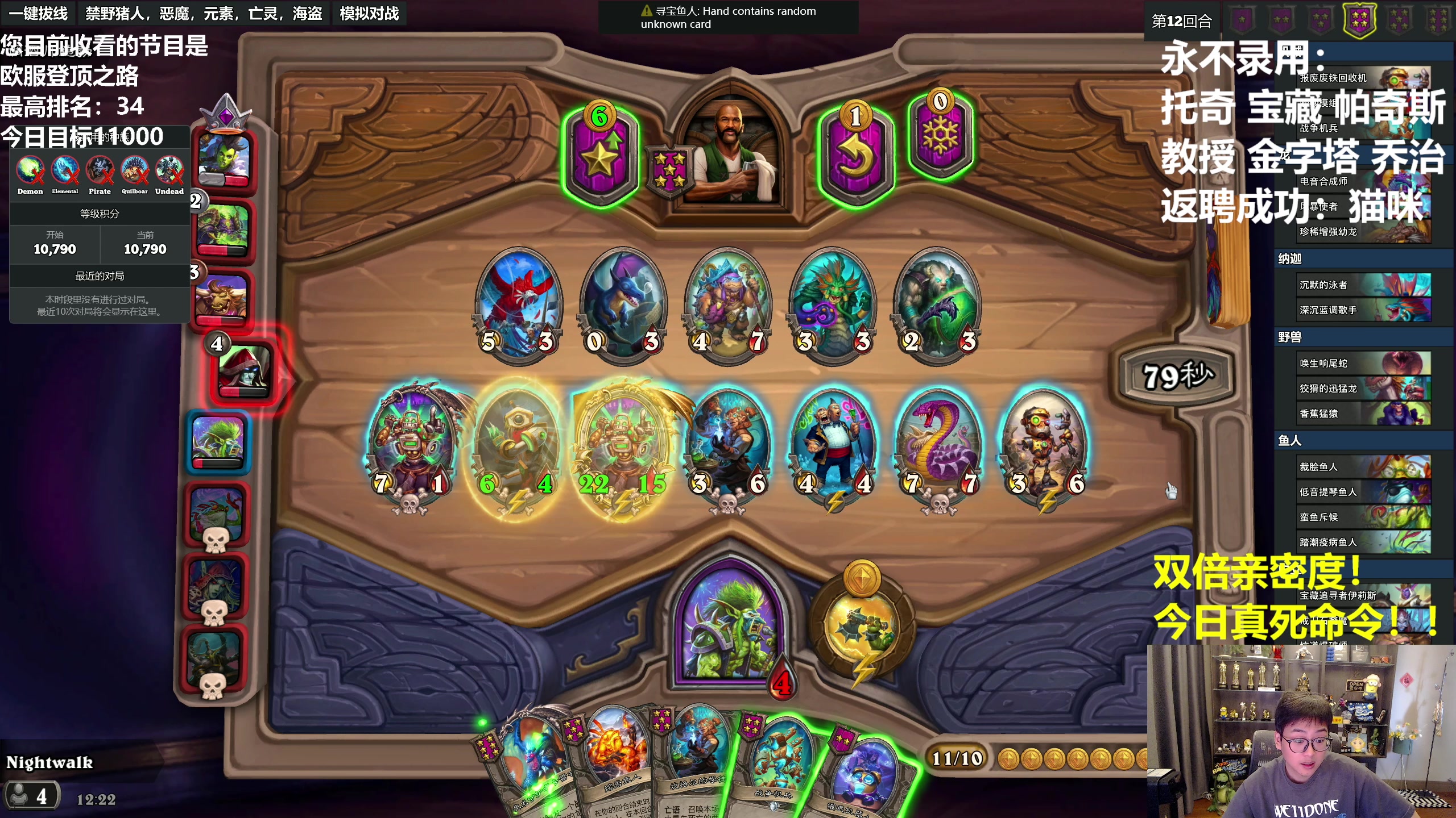 【2023-05-28 11点场】衣锦夜行：今天不上万一不下播！