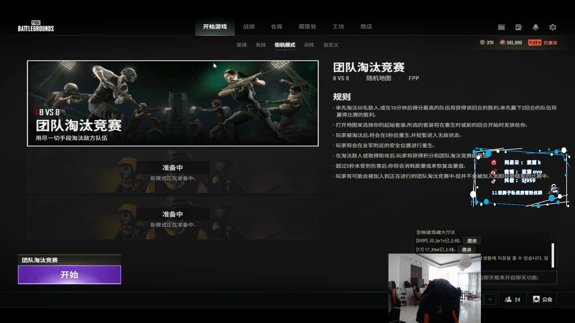 【2023-05-28 15点场】17素酒：下午随便玩玩，晚上BOSS杯