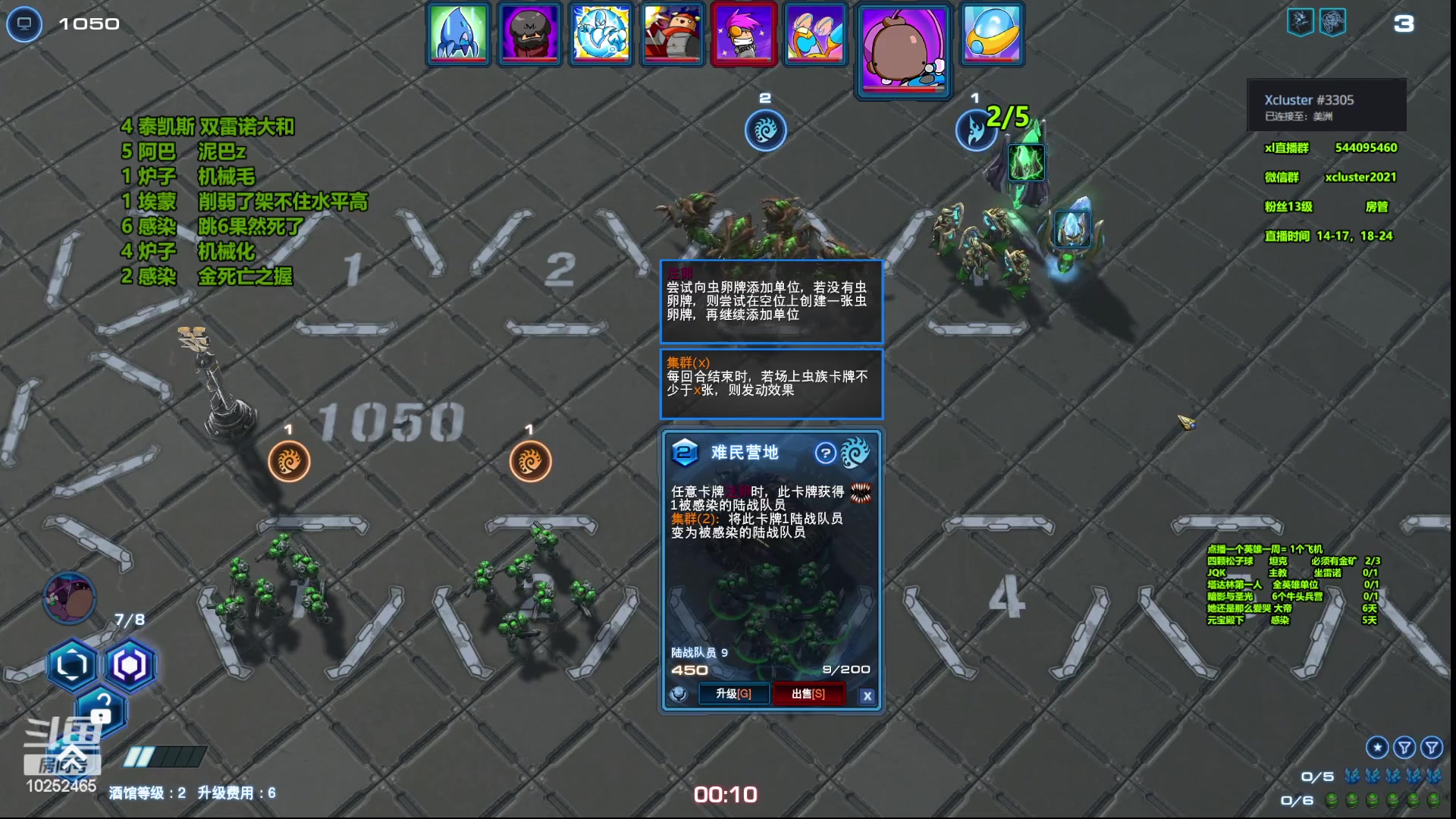 【2023-05-27 17点场】xcluster：星际酒馆，韩服遨游