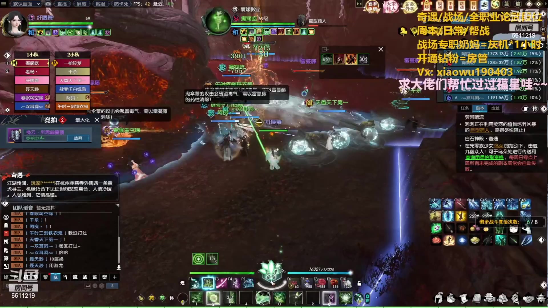 【2023-05-28 18点场】纤腰细舞：暖声萌妹-收人收人！！！