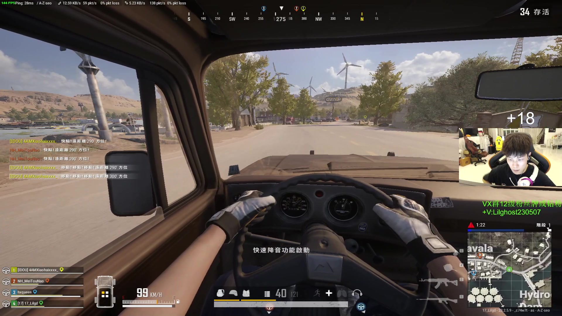 【2023-05-28 01点场】17小鬼丷：Fps地板砖主播