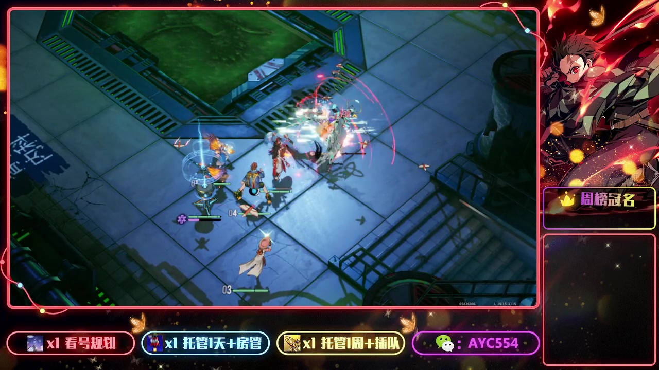 【2023-05-28 14点场】安逸城GG：【白荆回廊】即时多维战斗RPG