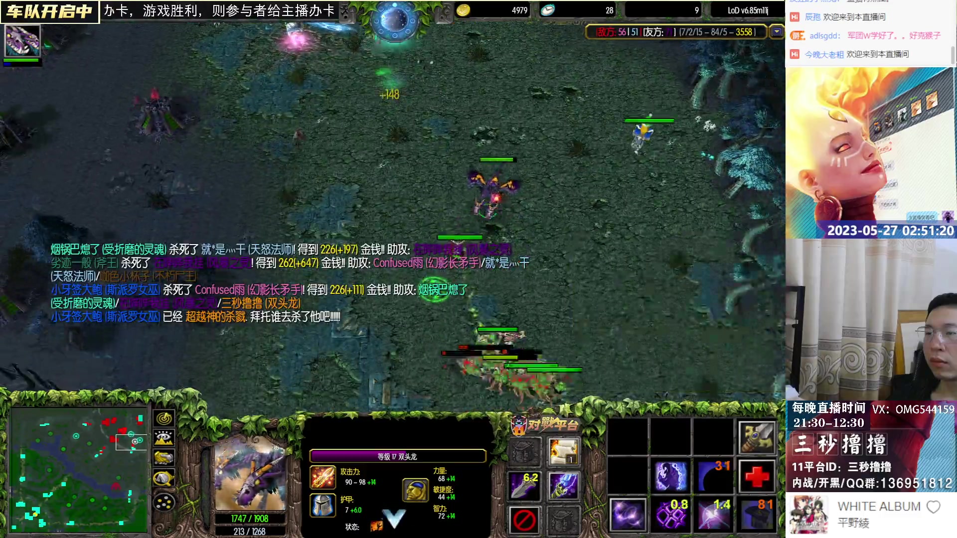 【2023-05-27 02点场】三秒撸撸OMG：11平台OMG：到点了，开吹！
