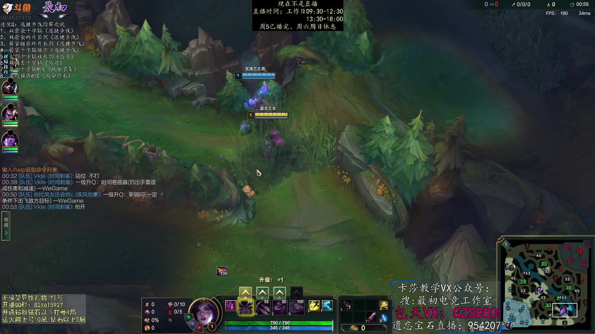 【2023-05-28 17点场】最初卡莎：最初：卡莎双箭袋及幕刃玩法教学