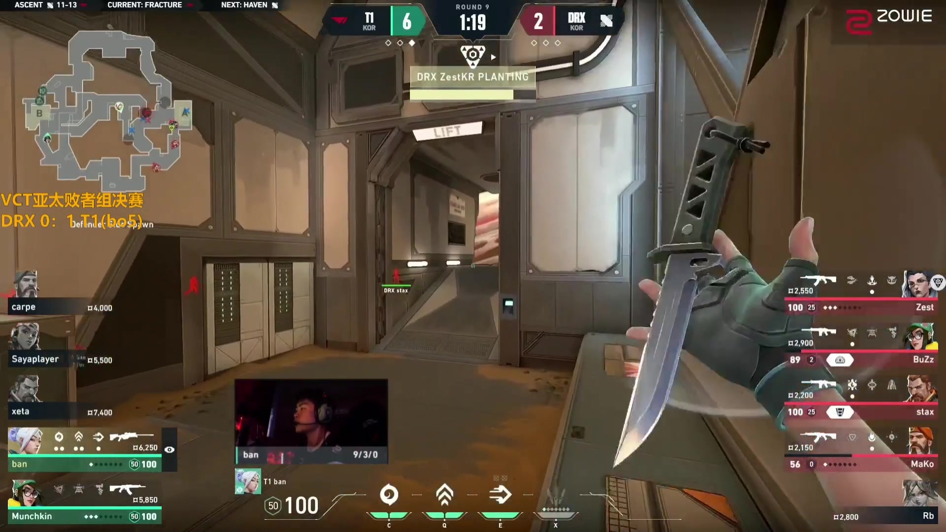 【2023-05-27 16点场】解说雨童：解说雨童：DRX vs T1