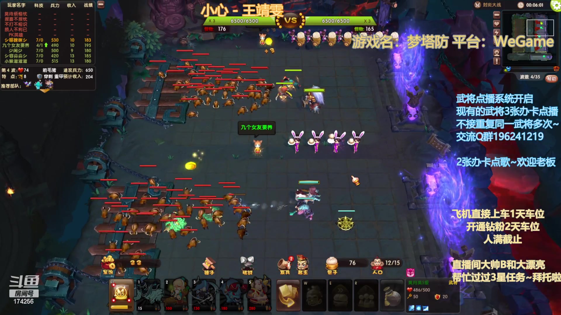 【2023-05-27 18点场】皮小乌：乌：出现吧~皮卡乌！