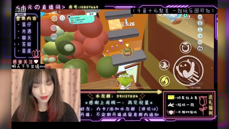 【2023-05-28 20点场】十元梨美：JK妹妹乐园菜蛋一枚【斗鱼十元】