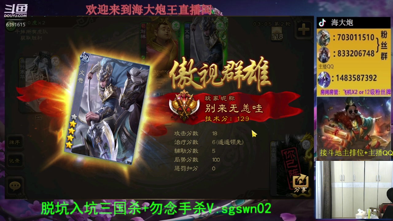 【2023-05-27 22点场】海大炮王o：今晚是排位教学